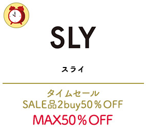 スライ