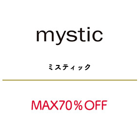 ミスティック